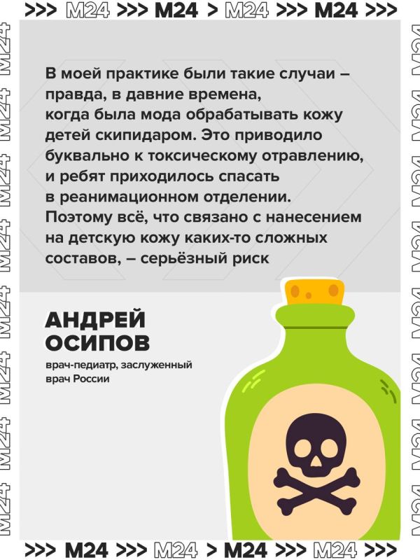 Блогер из ЛосАнджелеса показала в соцсетях 10ступенчатый уход за кожей своей пятимесячной дочери и попала под шквал критики Блогер из ЛосАнджелеса показала в соцсетях 10ступенчатый уход за кожей своей пятимесячной дочери и попала под шквал критики