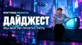 Между строк. Авторская заметка Вкус меди на прикушенной губе Я помню, как чужой успех заставлял меня сжиматься и искать изъяны в победителях