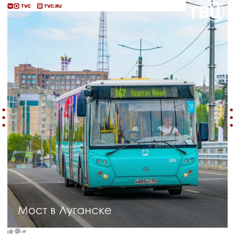 Сергей Собянин поздравил жителей Луганска с Днем города Сергей Собянин поздравил жителей Луганска с Днем города