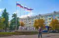 Сергей Собянин поздравил жителей Луганска с Днем города