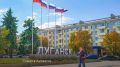 Алексей Шапошников: Сегодня Луганск отмечает День города! Поздравляю жителей с праздником! Луганск для Москвы – город-побратим, и с 2022 года столица системно помогает ему восстанавливать инфрастуктуру
