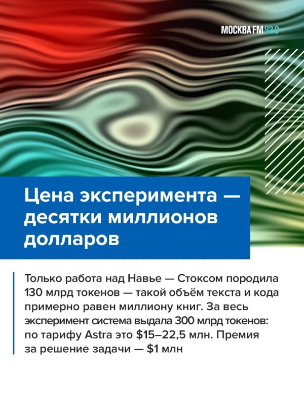Уже неделю научное сообщество обсуждает революцию: одну из задач ТЫСЯЧЕЛЕТИЯ решил искусственный интеллект Уже неделю научное сообщество обсуждает революцию: одну из задач ТЫСЯЧЕЛЕТИЯ решил искусственный интеллект