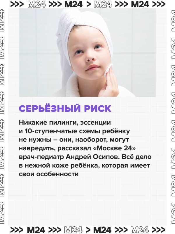 Блогер из ЛосАнджелеса показала в соцсетях 10ступенчатый уход за кожей своей пятимесячной дочери и попала под шквал критики Блогер из ЛосАнджелеса показала в соцсетях 10ступенчатый уход за кожей своей пятимесячной дочери и попала под шквал критики