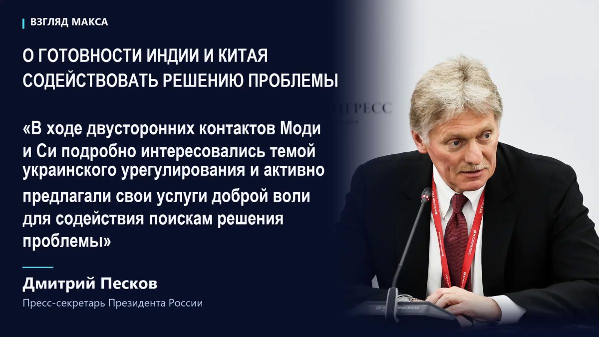 Москва рассчитывает, что новый раунд трёхсторонних переговоров России, США и Украины состоится в обозримой перспективе Москва рассчитывает, что новый раунд трёхсторонних переговоров России, США и Украины состоится в обозримой перспективе