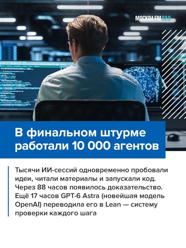 Уже неделю научное сообщество обсуждает революцию: одну из задач ТЫСЯЧЕЛЕТИЯ решил искусственный интеллект Уже неделю научное сообщество обсуждает революцию: одну из задач ТЫСЯЧЕЛЕТИЯ решил искусственный интеллект