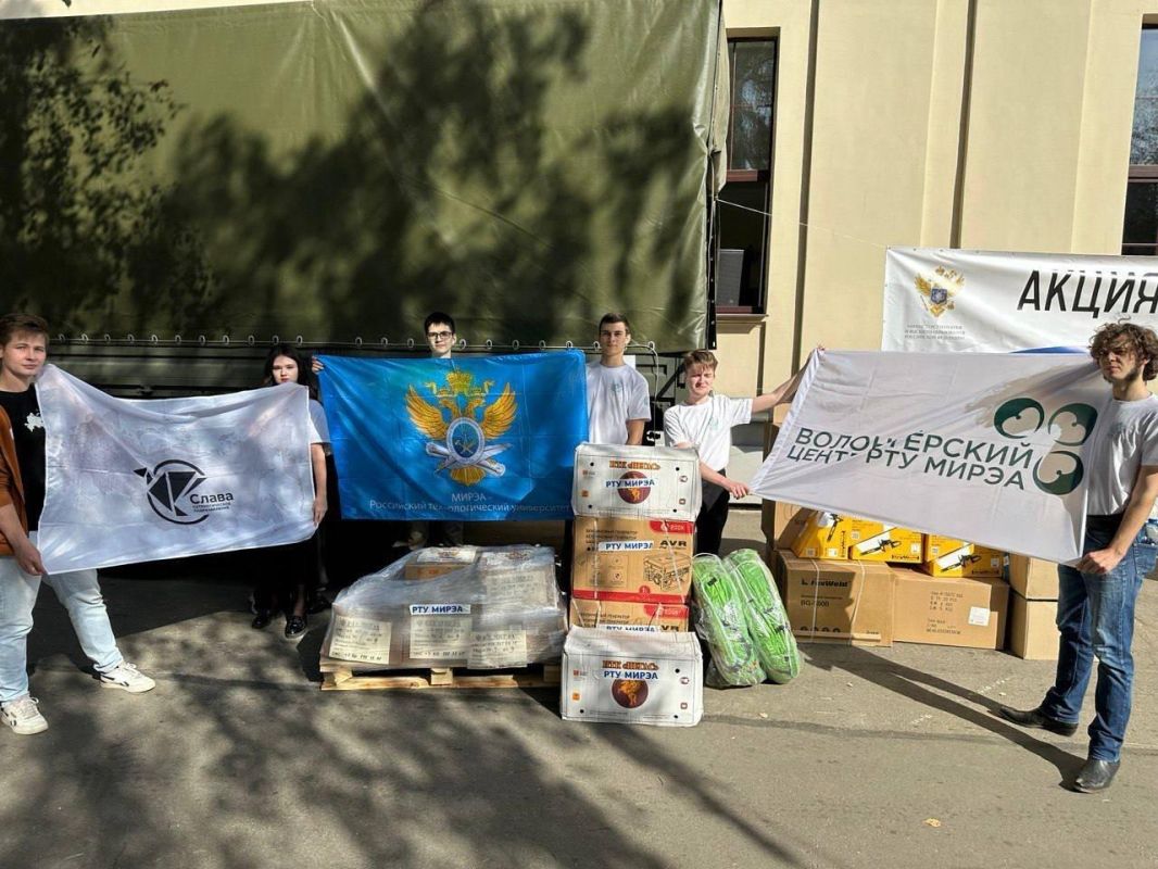 Студенты ВУЦ при РТУ МИРЭА помогли в отправке помощи участникам СВО Студенты ВУЦ при РТУ МИРЭА помогли в отправке помощи участникам СВО