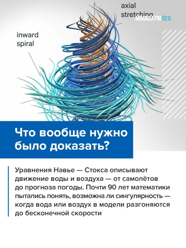 Уже неделю научное сообщество обсуждает революцию: одну из задач ТЫСЯЧЕЛЕТИЯ решил искусственный интеллект Уже неделю научное сообщество обсуждает революцию: одну из задач ТЫСЯЧЕЛЕТИЯ решил искусственный интеллект