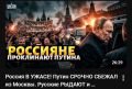 Рубрика — "Эксклюзивы" от укр СМИ или информационный корм для жителей остатков Украины: