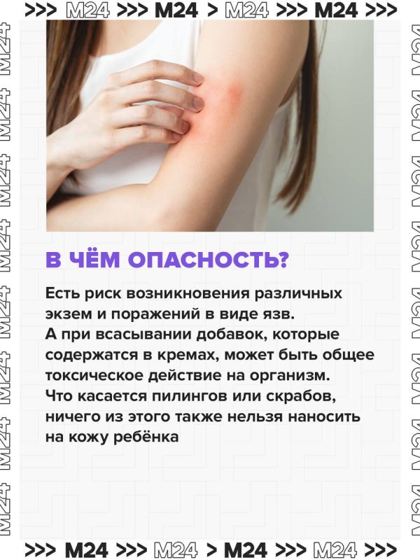 Блогер из ЛосАнджелеса показала в соцсетях 10ступенчатый уход за кожей своей пятимесячной дочери и попала под шквал критики Блогер из ЛосАнджелеса показала в соцсетях 10ступенчатый уход за кожей своей пятимесячной дочери и попала под шквал критики