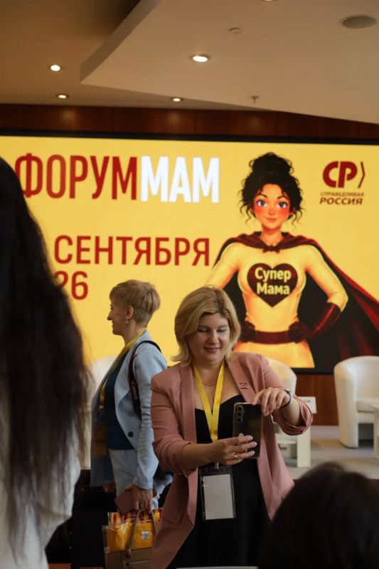 Марина Ким: Продолжаю делиться с вами тем, как прошёл наш форум мам в Москве Марина Ким: Продолжаю делиться с вами тем, как прошёл наш форум мам в Москве