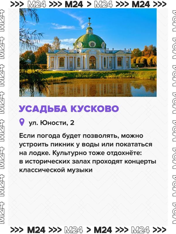 За последний год в городских парках побывал почти каждый москвич, показал опрос ВЦИОМ За последний год в городских парках побывал почти каждый москвич, показал опрос ВЦИОМ