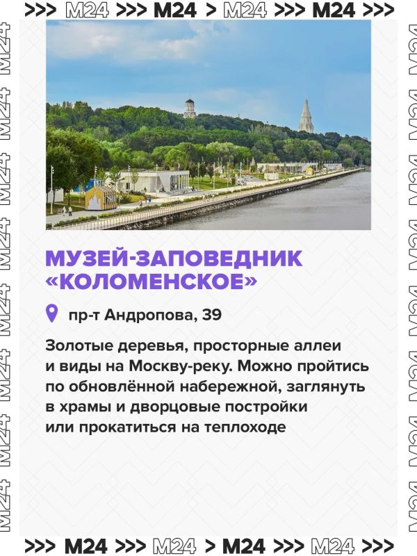 За последний год в городских парках побывал почти каждый москвич, показал опрос ВЦИОМ За последний год в городских парках побывал почти каждый москвич, показал опрос ВЦИОМ