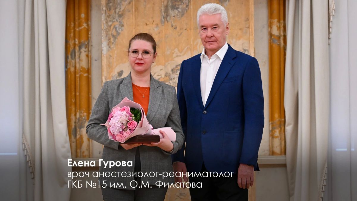 Сергей Собянин: Городские награды сегодня получили наши медики из состава выездных бригад в клиниках Донецкой и Луганской народных республик Сергей Собянин: Городские награды сегодня получили наши медики из состава выездных бригад в клиниках Донецкой и Луганской народных республик