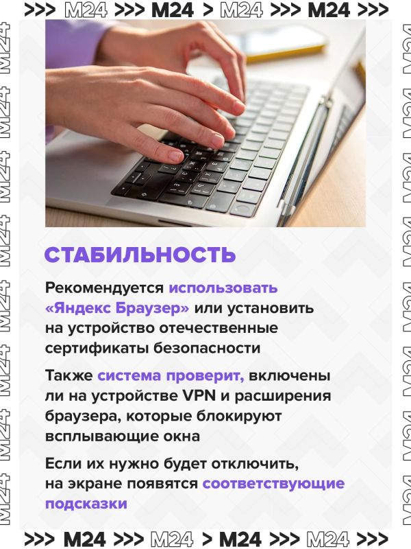 Электронное голосование экономит время и помогает принять участие в выборах там, где удобно Электронное голосование экономит время и помогает принять участие в выборах там, где удобно