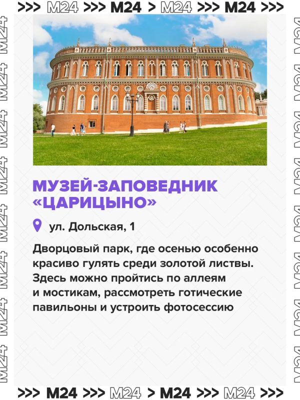 За последний год в городских парках побывал почти каждый москвич, показал опрос ВЦИОМ За последний год в городских парках побывал почти каждый москвич, показал опрос ВЦИОМ