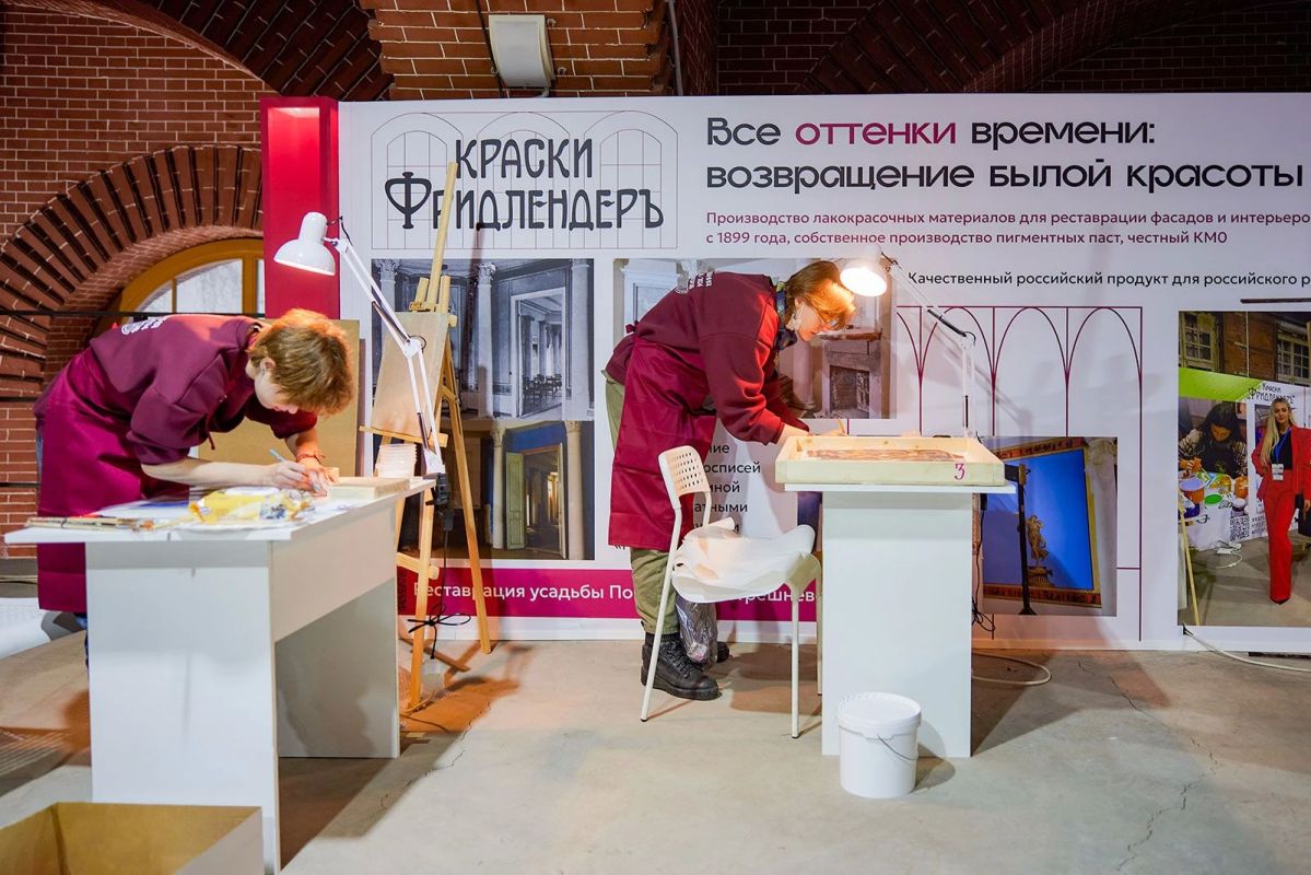 Соревнования начинающих реставраторов пройдут в Москве с 24 по 27 сентября в рамках выставки «ПРОреставрацию» Соревнования начинающих реставраторов пройдут в Москве с 24 по 27 сентября в рамках выставки «ПРОреставрацию»