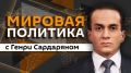 "������� ��������" � ����� ���������� � �� ����� Sputnik