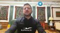 «Есть сильное предложение от США»: Зеленский опроверг слова Трампа об энергоперемирии Украины и России