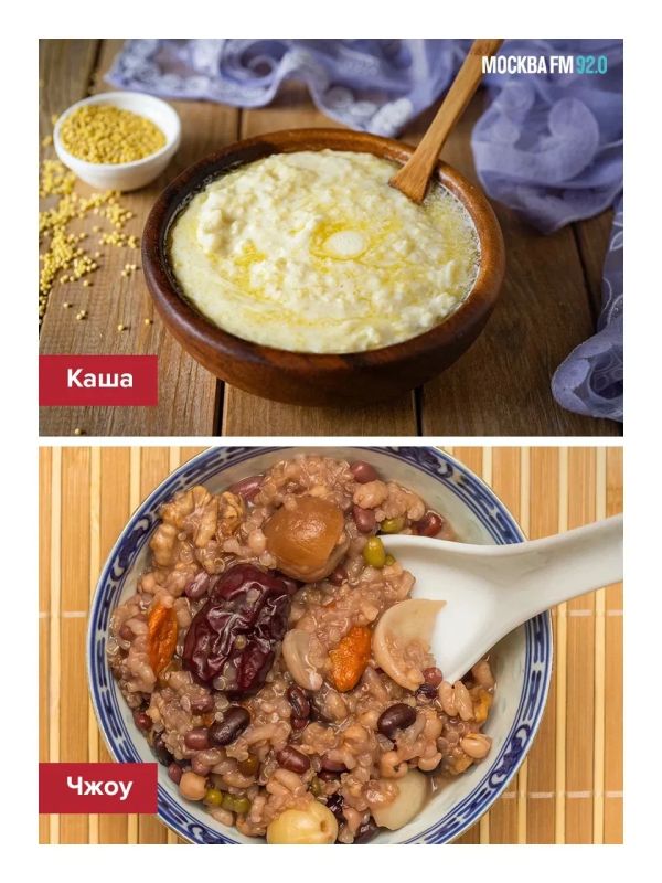 Русская кухня едет в Китай Русская кухня едет в Китай