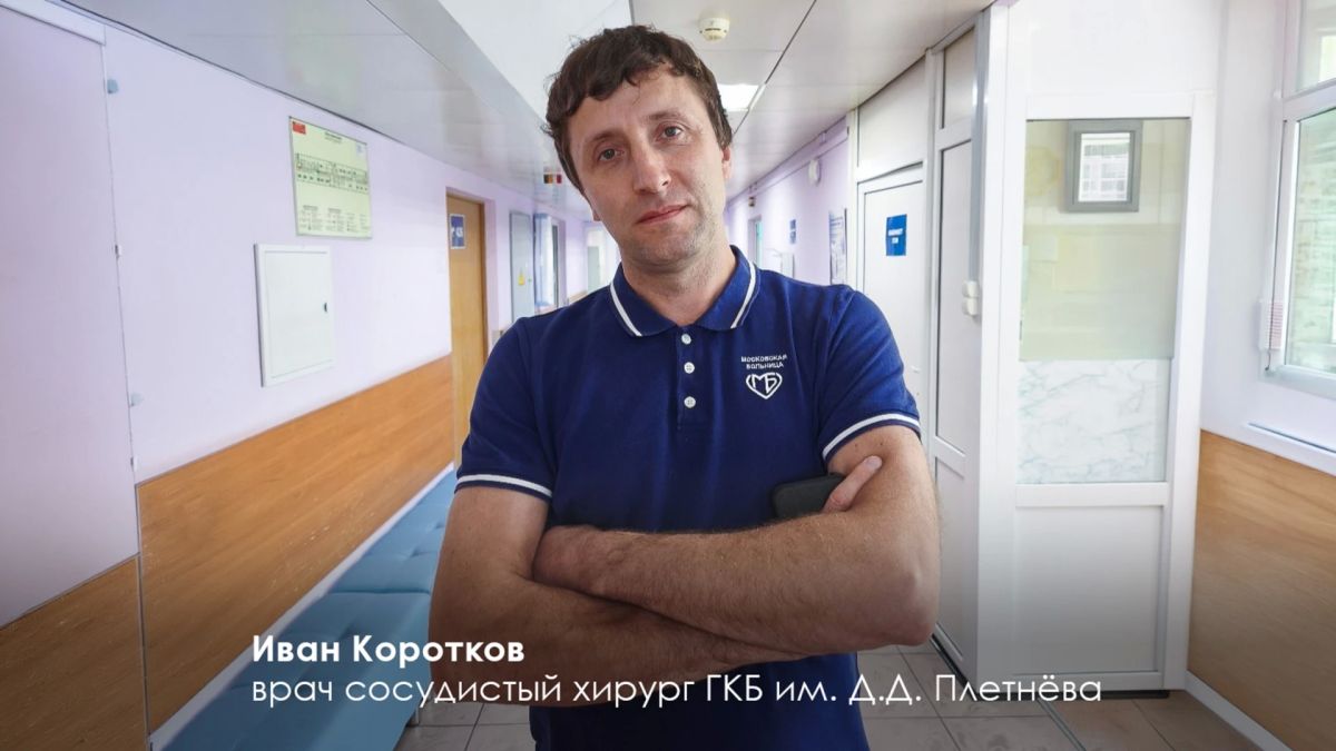 Сергей Собянин: Городские награды сегодня получили наши медики из состава выездных бригад в клиниках Донецкой и Луганской народных республик Сергей Собянин: Городские награды сегодня получили наши медики из состава выездных бригад в клиниках Донецкой и Луганской народных республик