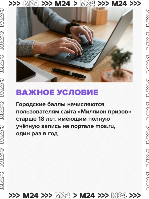 Москвичи могут стать опекунами животных Московского зоопарка в рамках программы «Миллион призов» — и получить до 7,5 тысячи баллов Москвичи могут стать опекунами животных Московского зоопарка в рамках программы «Миллион призов» — и получить до 7,5 тысячи баллов