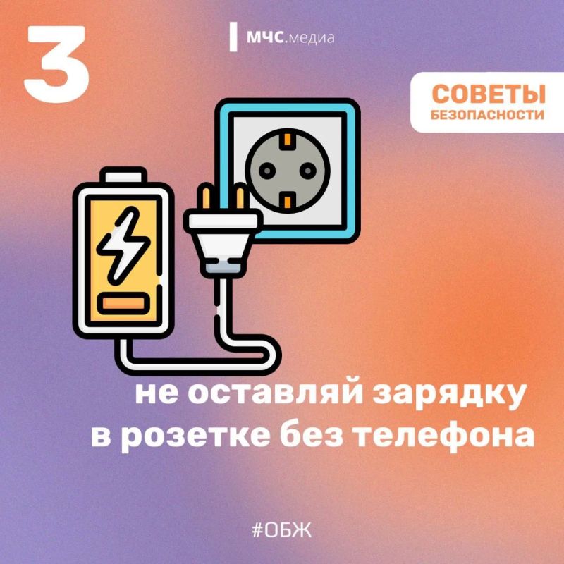 В твоем доме безопасно. Большинство пожаров в жилье происходит не по случайности, а из-за пренебрежения простыми правилами безопасности В твоем доме безопасно. Большинство пожаров в жилье происходит не по случайности, а из-за пренебрежения простыми правилами безопасности