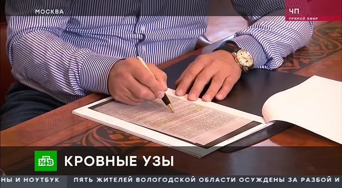 Как следствие восстановило картину преступления спустя тринадцать лет