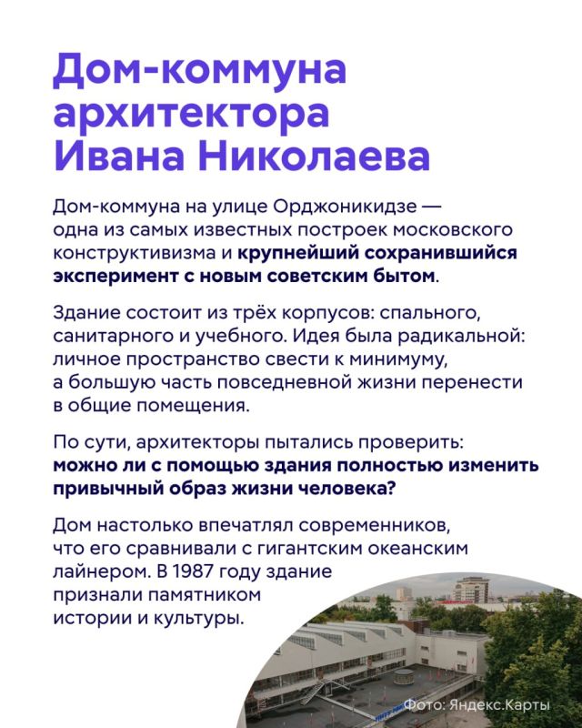 Сегодня Донской — это спокойный московский район, который известен своими достопримечательностями Сегодня Донской — это спокойный московский район, который известен своими достопримечательностями