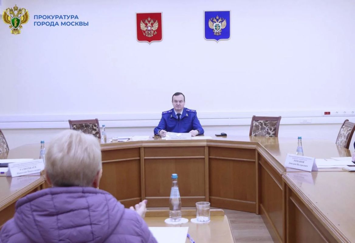 Прокурор города Москвы Максим Жук провел личный прием жителей столицы Прокурор города Москвы Максим Жук провел личный прием жителей столицы