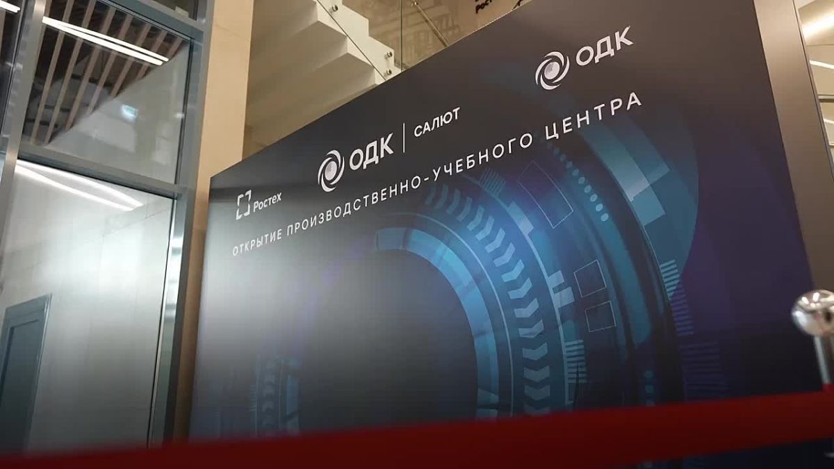 В Москве открыт новый центр по производству деталей авиадвигателей для «Суперджета» и МС-21