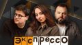 Утренний "эКспрессо" на радио Sputnik