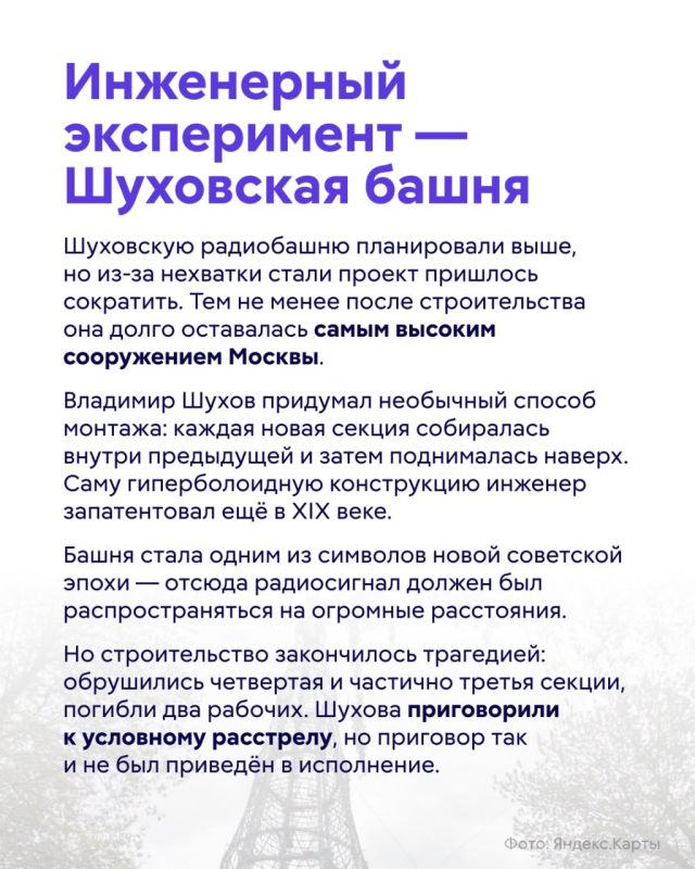Сегодня Донской — это спокойный московский район, который известен своими достопримечательностями Сегодня Донской — это спокойный московский район, который известен своими достопримечательностями
