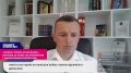 «Новая ступень эскалации» – Бортник об атаке на локомотив с Джонсоном и Петреусом