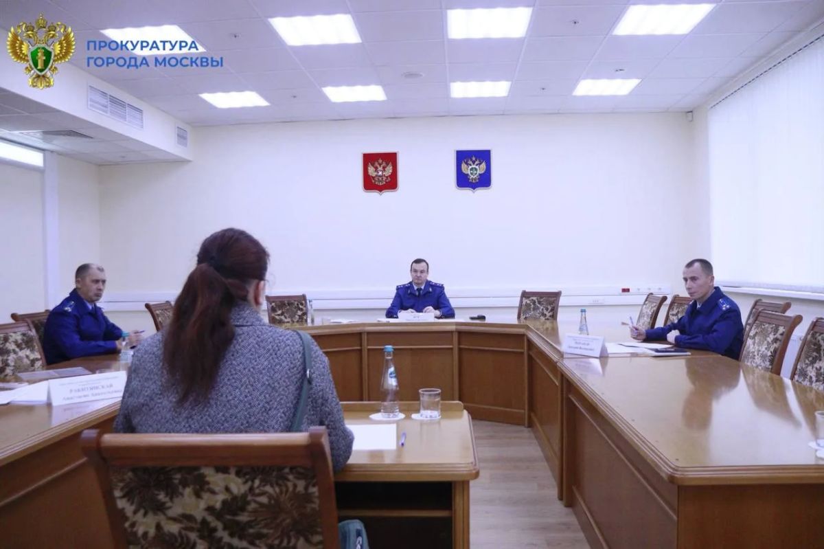 Прокурор города Москвы Максим Жук провел личный прием жителей столицы Прокурор города Москвы Максим Жук провел личный прием жителей столицы
