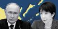 Поездка возмездия. Японцы отвечают на российские действия