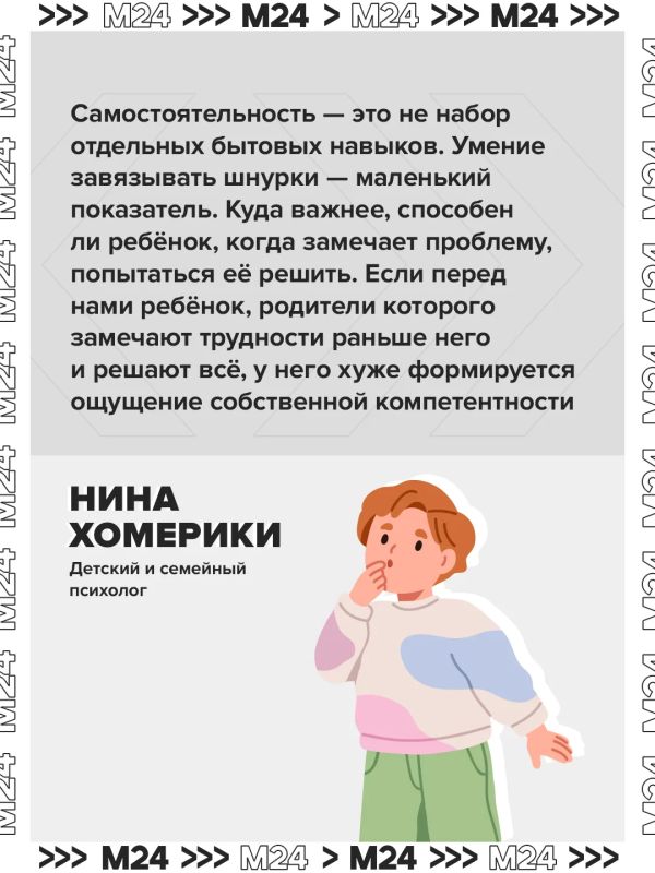 Первоклассники всё чаще демонстрируют бытовую беспомощность в школе из-за гиперопеки Первоклассники всё чаще демонстрируют бытовую беспомощность в школе из-за гиперопеки