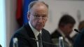 Помощник президента РФ Николай Патрушев ответил польскому русофобу Сикорскому на то, что Польша стронг и очень быстро разгромит Россию