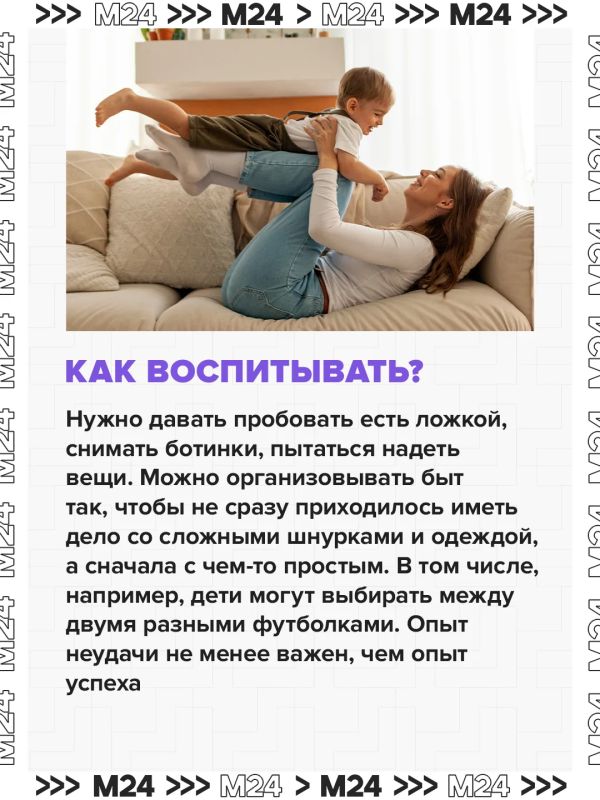 Первоклассники всё чаще демонстрируют бытовую беспомощность в школе из-за гиперопеки Первоклассники всё чаще демонстрируют бытовую беспомощность в школе из-за гиперопеки