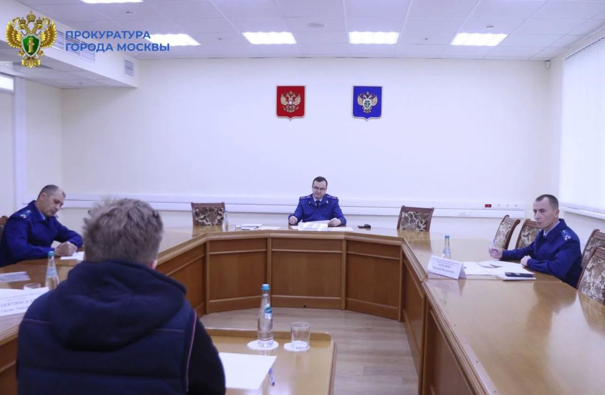Прокурор города Москвы Максим Жук провел личный прием жителей столицы Прокурор города Москвы Максим Жук провел личный прием жителей столицы