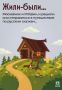 Не карты, а диво дивное да чудо чудное!