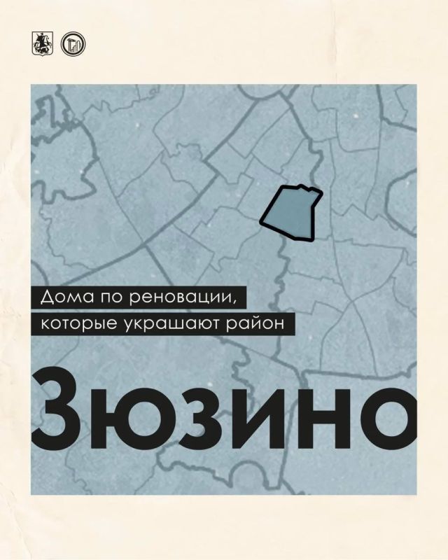 Перемещаемся на одну из самых больших площадок по реновации ЮЗАО