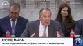 Министр иностранных дел России Сергей Лавров ответил на вопросы в ходе посольского «круглого стола» по тематике урегулирования ситуации вокруг Украины