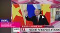 Британский дипломат: «На беду, мы проигнорировали предупреждения Путина»