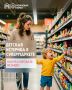 Как пережить детскую истерику в магазине