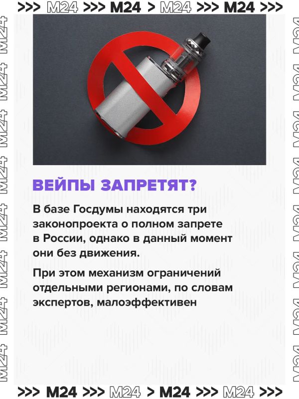 Опасная болезнь поразила легкие российских вейперов Опасная болезнь поразила легкие российских вейперов