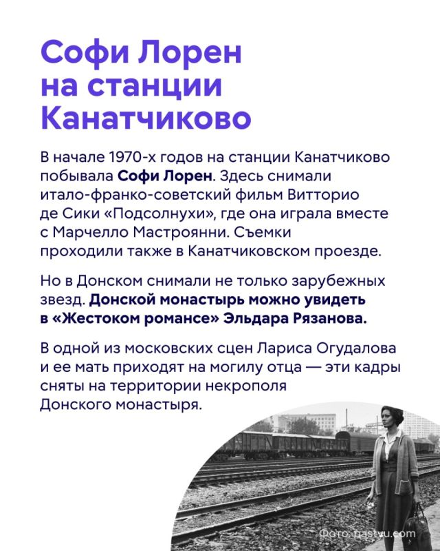 Сегодня Донской — это спокойный московский район, который известен своими достопримечательностями Сегодня Донской — это спокойный московский район, который известен своими достопримечательностями