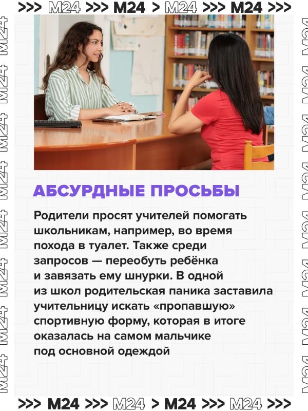 Первоклассники всё чаще демонстрируют бытовую беспомощность в школе из-за гиперопеки Первоклассники всё чаще демонстрируют бытовую беспомощность в школе из-за гиперопеки