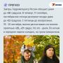 Бабье лето в Москве в 2026 году: каким будет и чем удивит