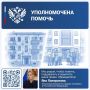 Яна Лантратова: Помогли жителям Тулы добиться переселения из аварийного дома