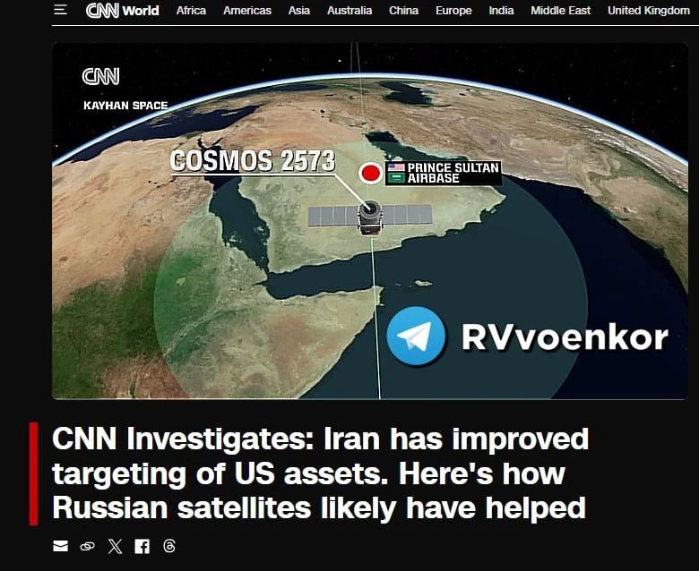 Россия передала Ирану данные военных спутников для ударов по американским базам — CNN